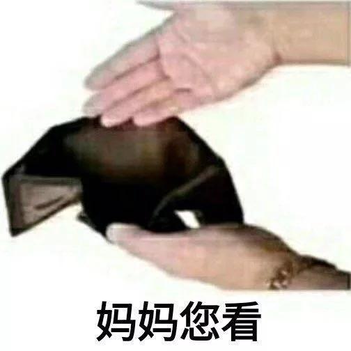 支付寶怎樣把基金的錢取出來花，支付寶怎樣把基金的錢取出來花掉？