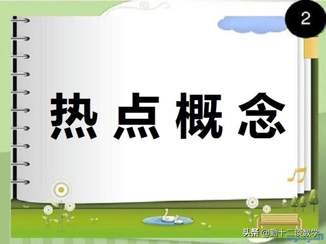 有理数包括什么(正有理数分为哪几类)