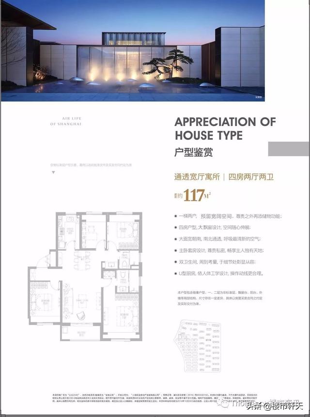 2020年后房价走势预测，2020年后房价走势预测最新（开始总价356万起入主自贸区发展引擎上的国际社区）