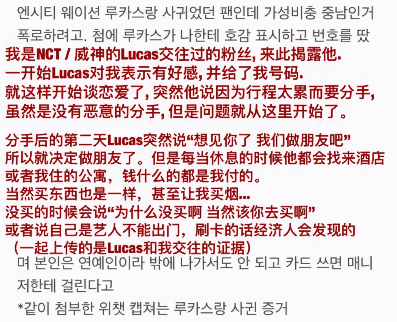 黄旭熙怎么了出什么事了？黄旭熙承认私生活混乱并道歉