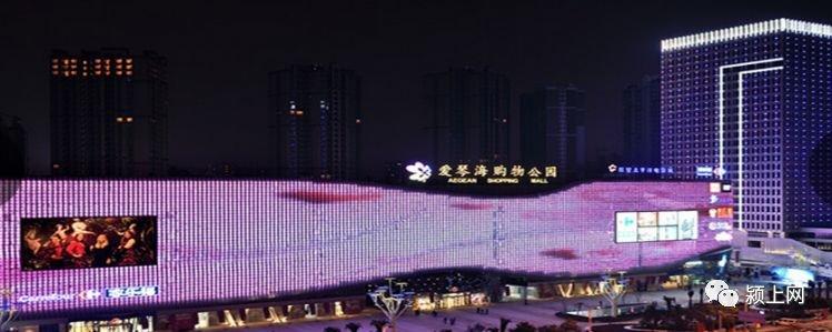 颍上县房价(安徽颍上房价下跌了吗)