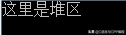 c语言学生管理系统设计报告总结