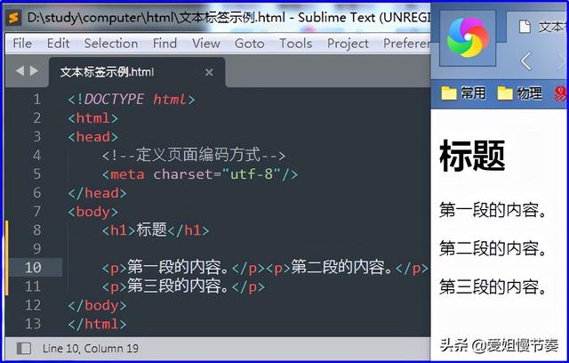 html字体大小怎么设置，html如何设置字体大小（<4>HTML文件的常用文本标签用法和显示效果）