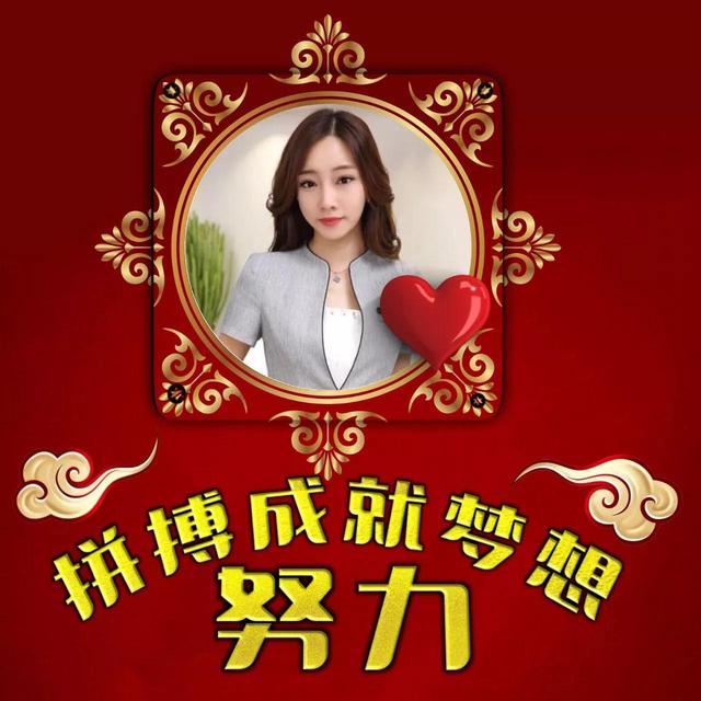  把心收一收好好努力 想要的以后都会有，微信头像，橙色系背景图| 把心收一收好好努力 想要的以后都会有（努力拼搏才能成就梦想）