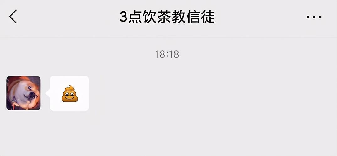 微信特效表情雨(微信除了炸屎和爱心还有什么)