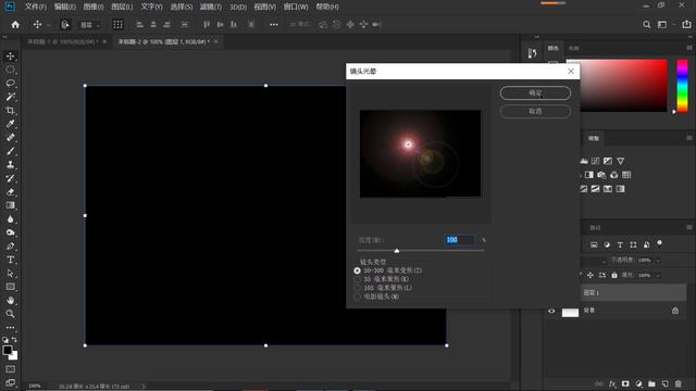 ps怎么画圆环，ps中怎样快速的画圆环（PS教程：巧妙制作逼真水波纹）