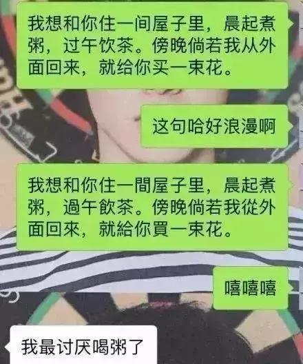 钢铁直男什么意思，带你见识什么叫钢铁直男（男朋友很“钢铁直男”是一种什么体验）