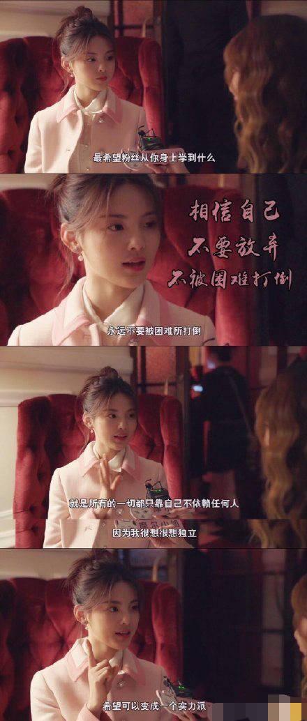 火箭少女101为什么解散，火箭少女101为什么解散啦（我终于明白了杨超越到底凭什么）