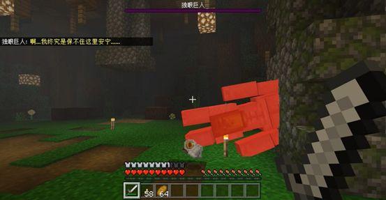 我的世界四大傀儡，我的世界有哪几种元素傀儡怎么做（《我的世界》天启之境强力boss登场）