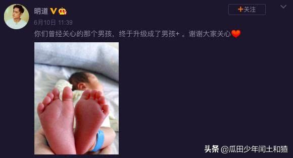 王子变青蛙插曲，王子变青蛙插曲七朵花（明道为什么能得到全网的祝福）