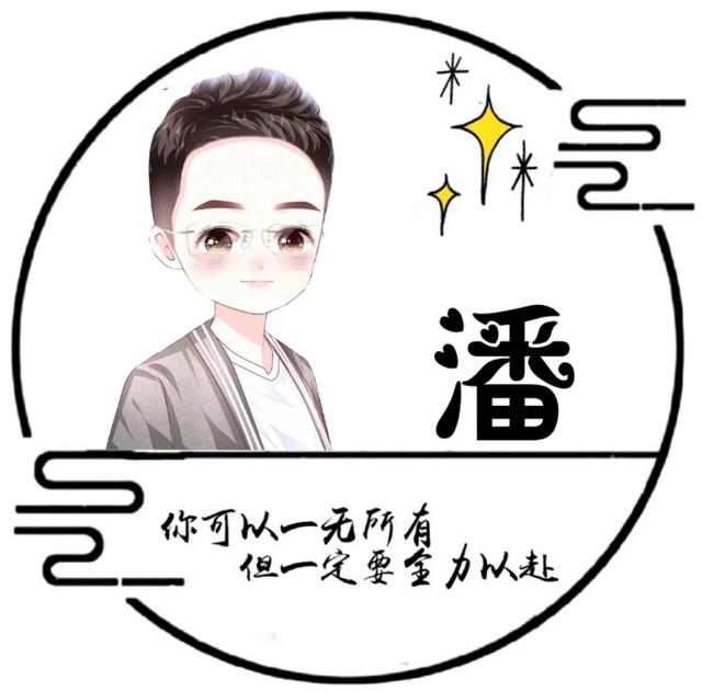 “我们终将上岸，阳光万里”，微信头像，“我们终将上岸，阳光万里”（取图「大集合95张】）