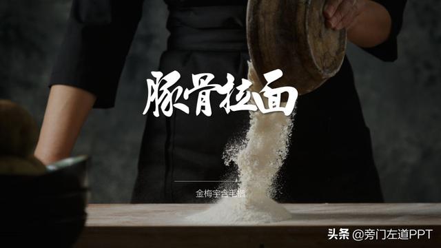 ppt排版设计，ppt排版怎么做（看了500份中国顶尖PPT设计）