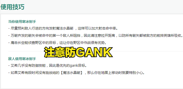 LOL：韩服寒冰新玩法，魔宗幕刃穿甲流，搭配法辅压制力拉满