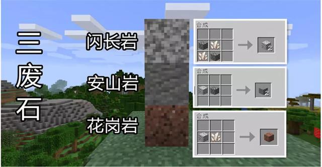 什么是浮冰，什么是浮冰带（《我的世界》6个超冷门的物品合成公式）