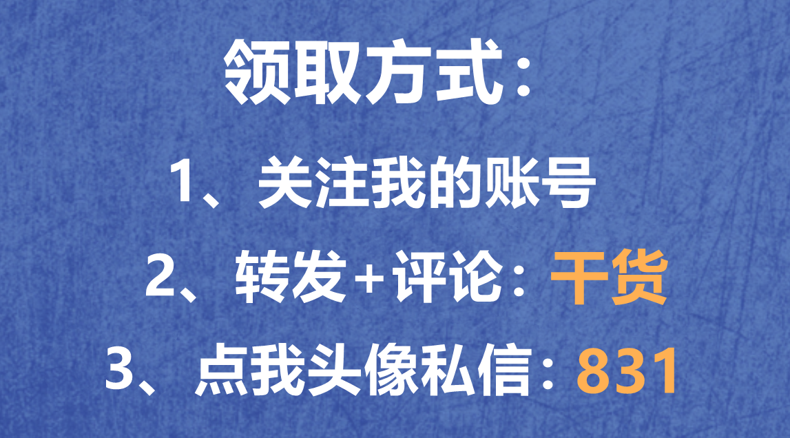 马哥教育（花费3天整理的DevOps学习资料大合集）