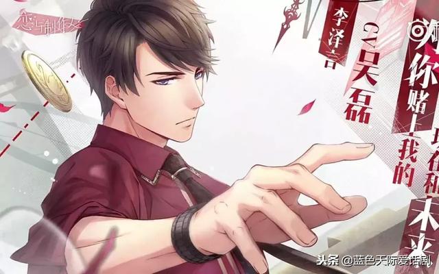 唐青枫是哪部电视剧里的人物,唐青枫是什么电视剧里的人(和吴磊、狄菲菲、王肖兵等声音大咖同台飙戏) 唐青枫是哪部电视剧里的人物,唐青枫是什么电视剧里的人(和吴磊、狄菲菲、王肖兵等声音大咖同台飙戏)