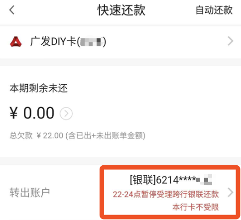 支付宝还信用卡要手续费吗，支付宝还款信用卡用手续费吗（微信支付宝这样还信用卡）