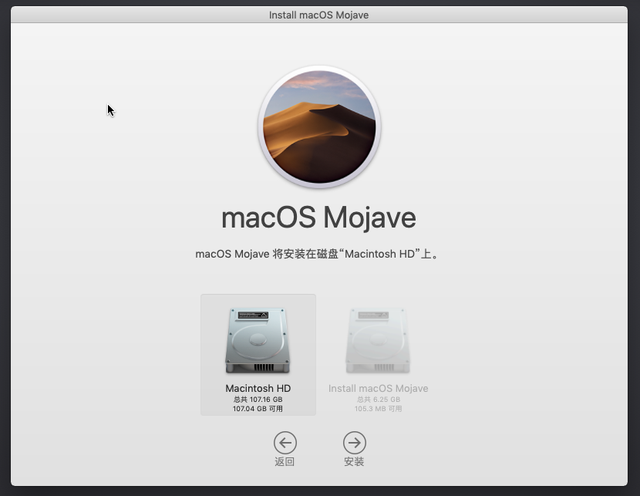 rar password unlocker怎么用，rarpasswordunlocker怎么用（可能是世界上最详细的VMware安装macOS教程）