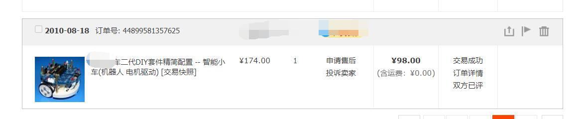 单片机学什么专业 单片机值得学吗？会单片机能找什么工作？