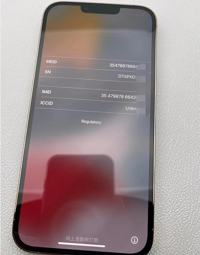 美版有锁和无锁的区别，苹果手机美版有锁和无锁的区别（网友入手美版iPhone13Pro）