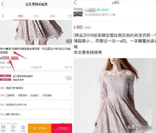 如何在闲鱼上卖二手商品，如何在闲鱼上卖二手商品赚钱？