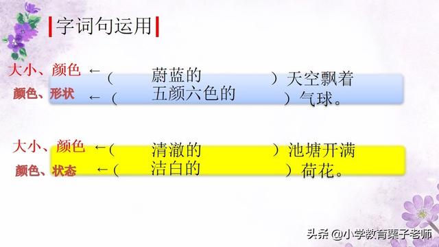 刻舟求剑的含义，刻舟求剑的故事和含义简短（二年级《语文园地五》）