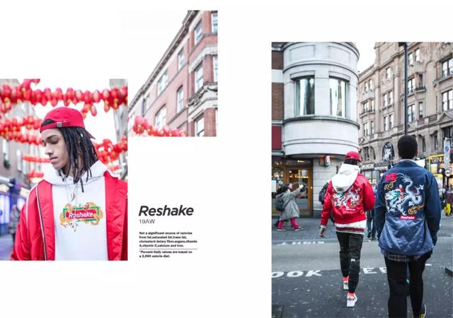 reshake，reshake是什么意思（9月13日酷炫开业）