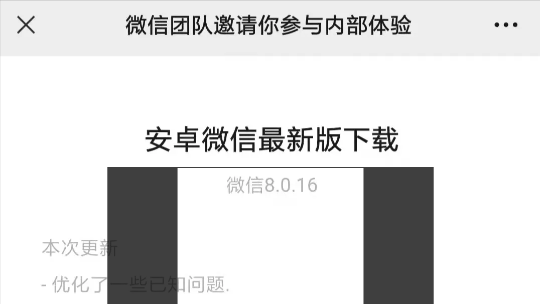 解散微信群怎么解散(怎么解散群里的人)