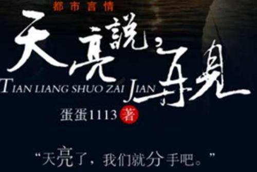 乐小米小说下载，乐小米的小说青城结局是什么（<现代篇>虐心飙泪的好文章）
