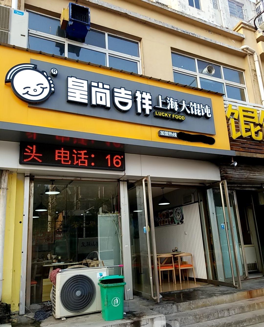 2个字面馆名称简单大气 面店起名两个字