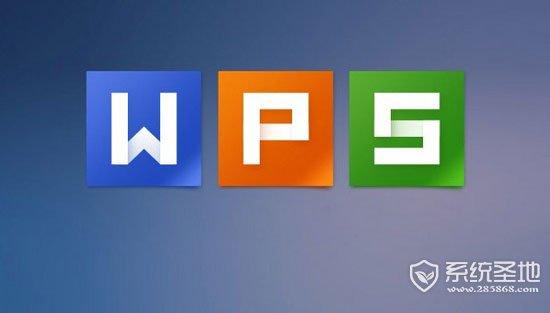 office与wps区别，wps和office的区别是什么（wps和office的区别有什么区别）