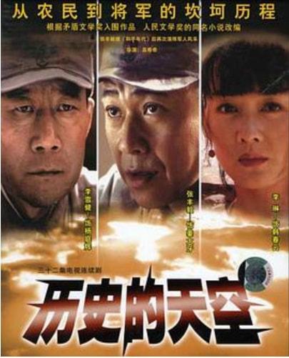 秦海璐的老公，秦海璐的老公的前妻是谁（王新军：有过一次婚姻）