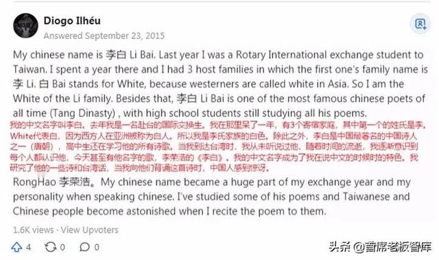 直呼内行什么梗，直呼内行什么意思（奇葩中文名翻车现场）