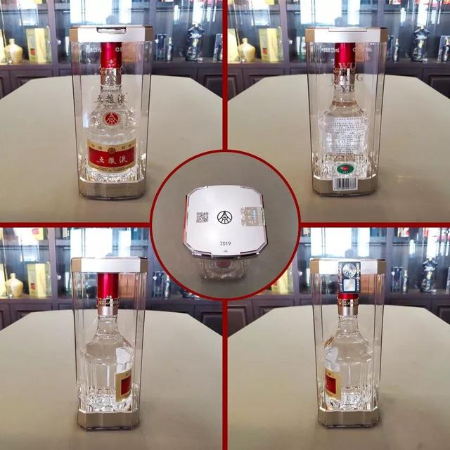 五粮液第八代价格 五粮液第八代怎么鉴别真假，五粮液第八代价格（撸到一瓶第八代经典五粮液）