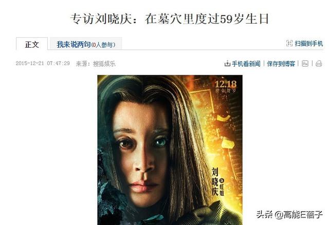 独立制片人，独立制片人谭路璐（在证明自己未整容方面）