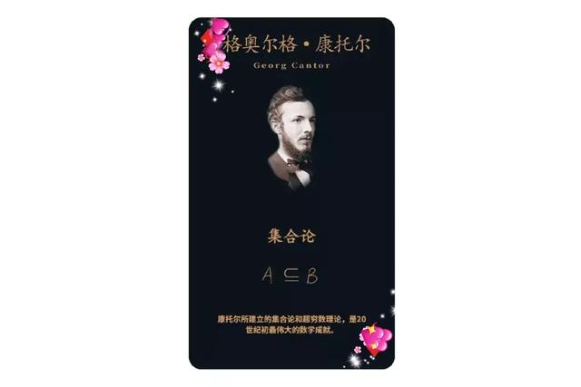 数学星座学霸，数学星座学霸男（十二星座数学界牛人大汇总）