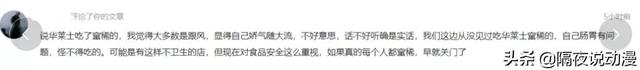 喷射战士是什么意思，喷射战士是什么意思日语（有人每天3个汉堡也没事）