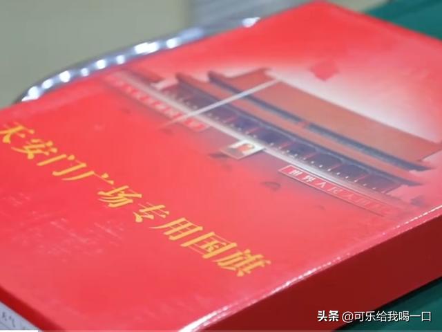 北京每天都要升国旗吗，北京升国旗是每天都有吗几点开始（天安门每天升起的国旗都是崭新的）