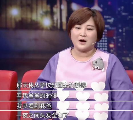 冯巩贾玲演的电影叫什么名字，贾玲和冯巩演的电视剧（李焕英》背后的悲伤故事）