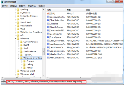 error是什么意思咋处理，error是什么意思咋处理详细介绍（电脑提示error的解决方法教程）