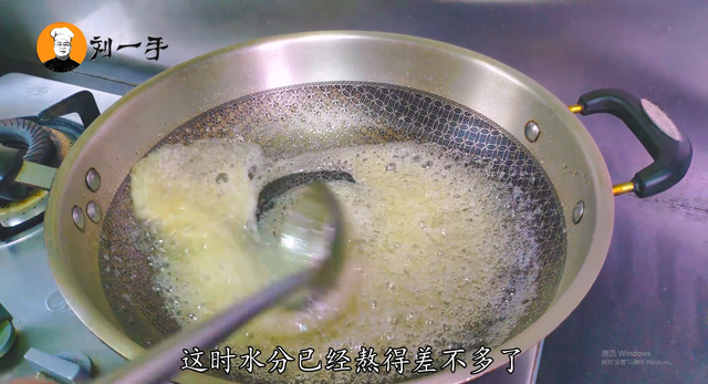 焦糖的做法最简单，老刘手把手教你做