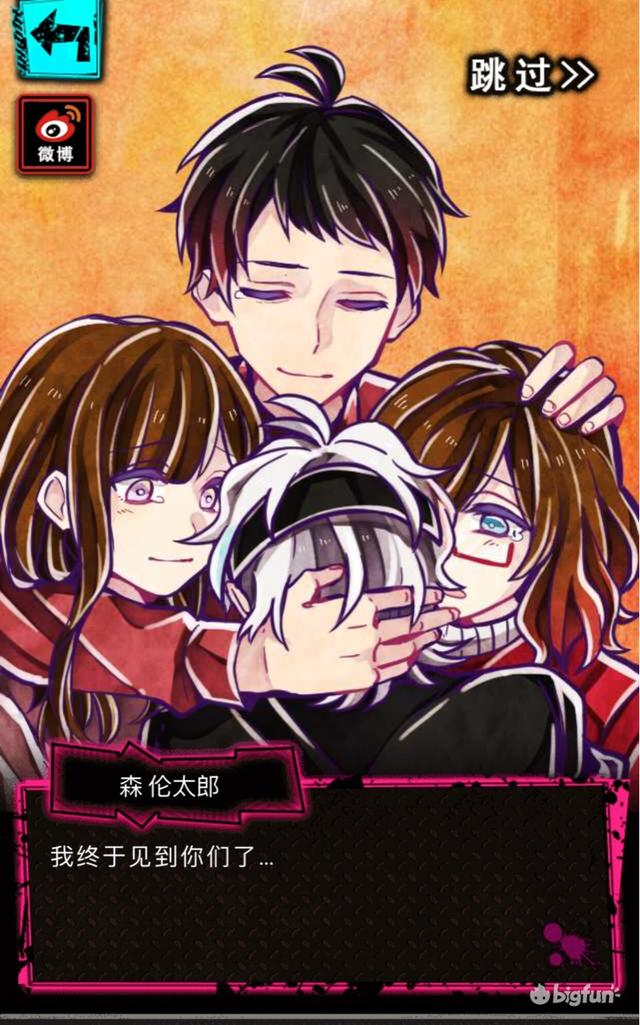 捉黑枪游戏规则，捉黑A（捉黑a规则（wasabi工作室解谜游戏安利）