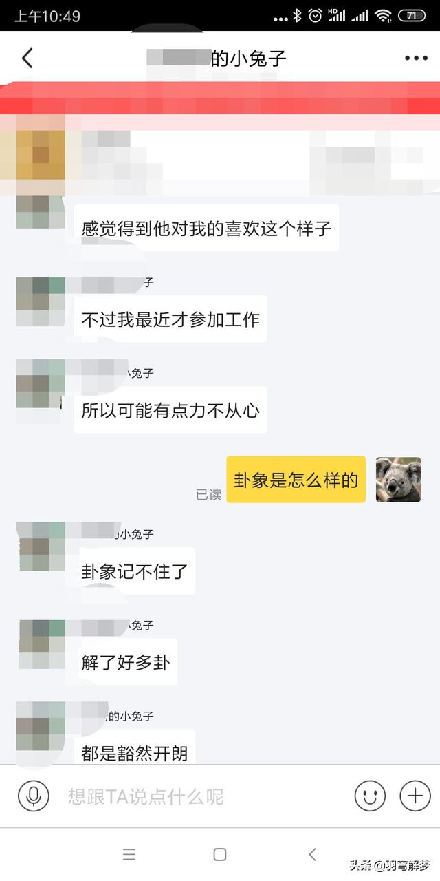 女人梦见海水涨潮发水逃跑，女人梦见大海涨潮逃生（做梦梦见发大水发洪水逃难）