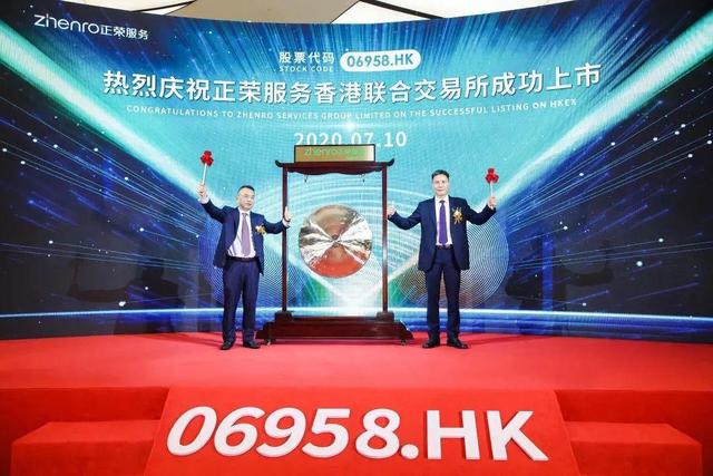 司庆是什么意思，司庆日是什么（这家房企几千人一起过生日）