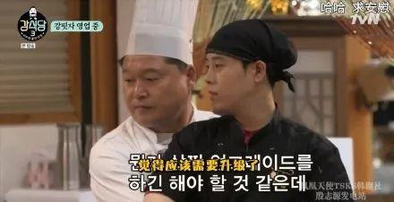 姜虎东退出韩国演艺界，韩国综艺情书讲的是什么（靠韩国综艺成了传奇的人）