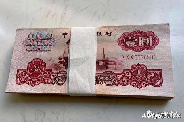 一毛錢紙幣,一毛錢紙幣還能流通嗎(這種退市的1元紙幣)