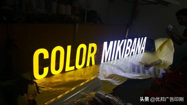 树脂发光字的特点，树脂字、迷你字、吸塑发光字制作有什么特点和区别