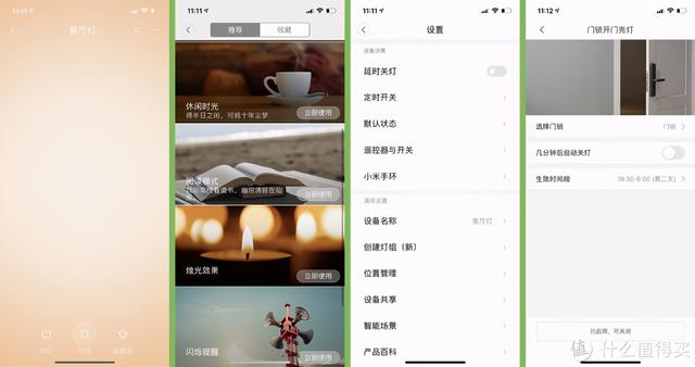 小米音箱怎么用，小米小爱音箱怎么用 使用说明（小米智能家居超详细的玩法指南）