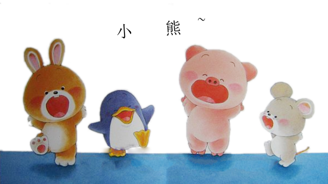 哎。。。，艾滋病的初期症状和身体反应（绘本故事：《大声回答哎》图片）