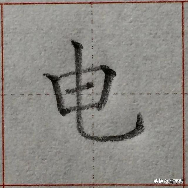 高效练字的36个诀窍，高效练字的36个诀窍自学速成（可快速提高写字水平）